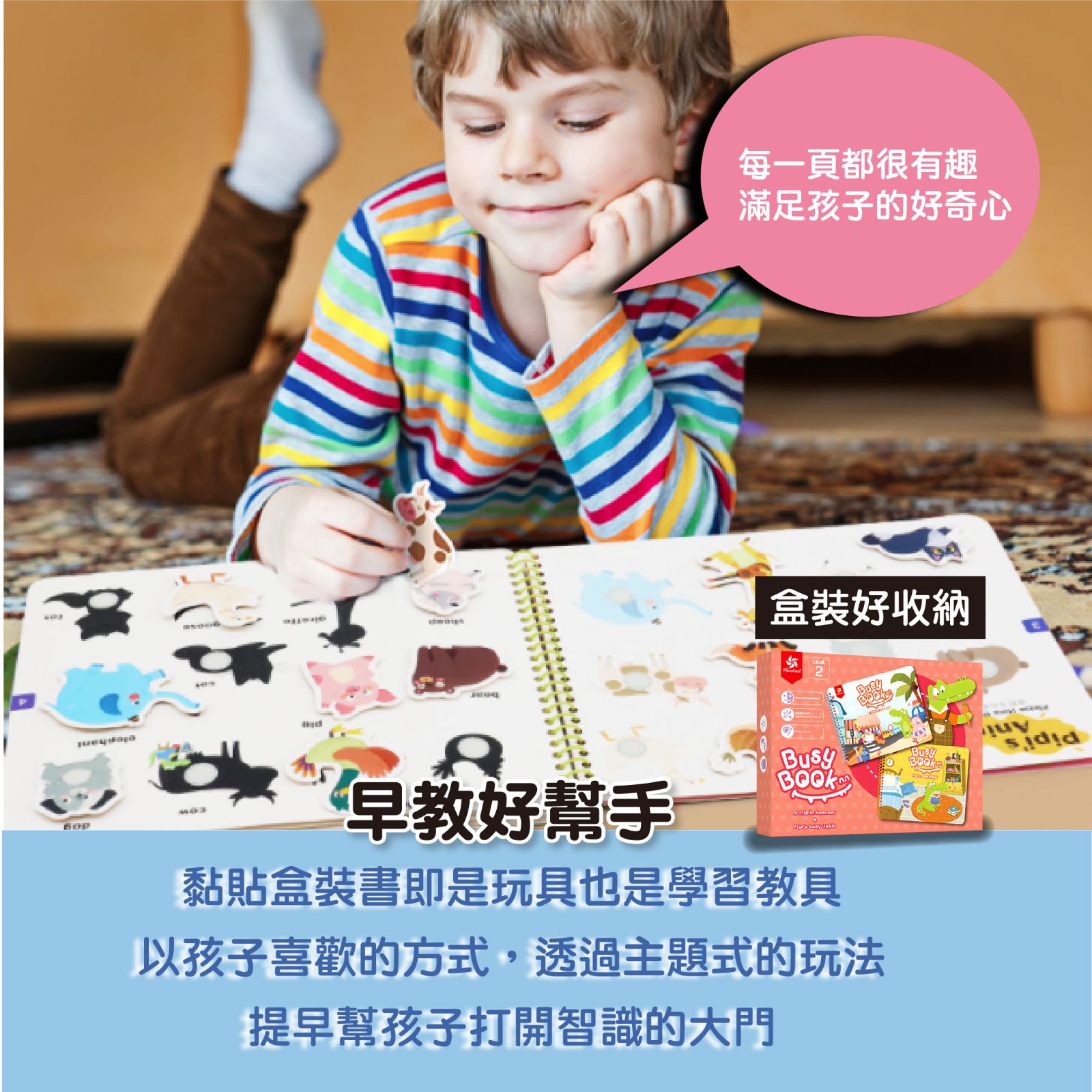 【PinWeel】Busy Book忙碌益智早教魔鬼氈黏貼書-雙本,學齡前教育｜早教遊戲,CPW0009,【PinWeel】BusyBook忙碌益智早教魔鬼氈黏貼書-雙本,所有商品,兒童益智玩具🧩
