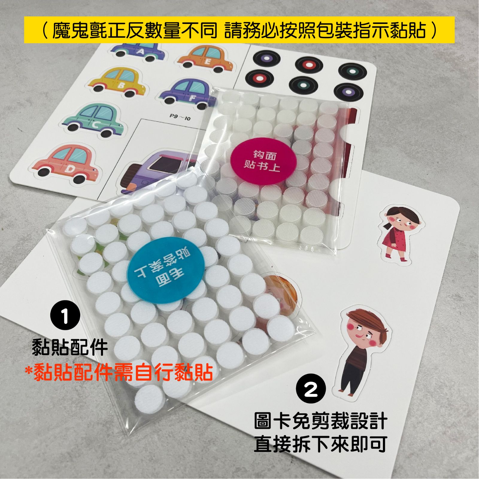 【PinWeel】Busy Book忙碌益智早教魔鬼氈黏貼書-雙本,學齡前教育｜早教遊戲,CPW0009,【PinWeel】BusyBook忙碌益智早教魔鬼氈黏貼書-雙本,所有商品,兒童益智玩具🧩