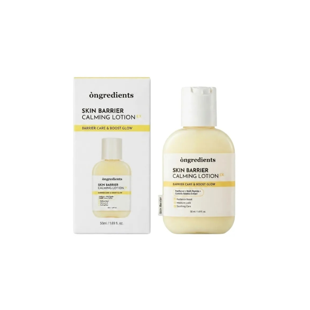 Ongredients肌膚屏障鎮靜乳液EX 50ml(小黃乳)