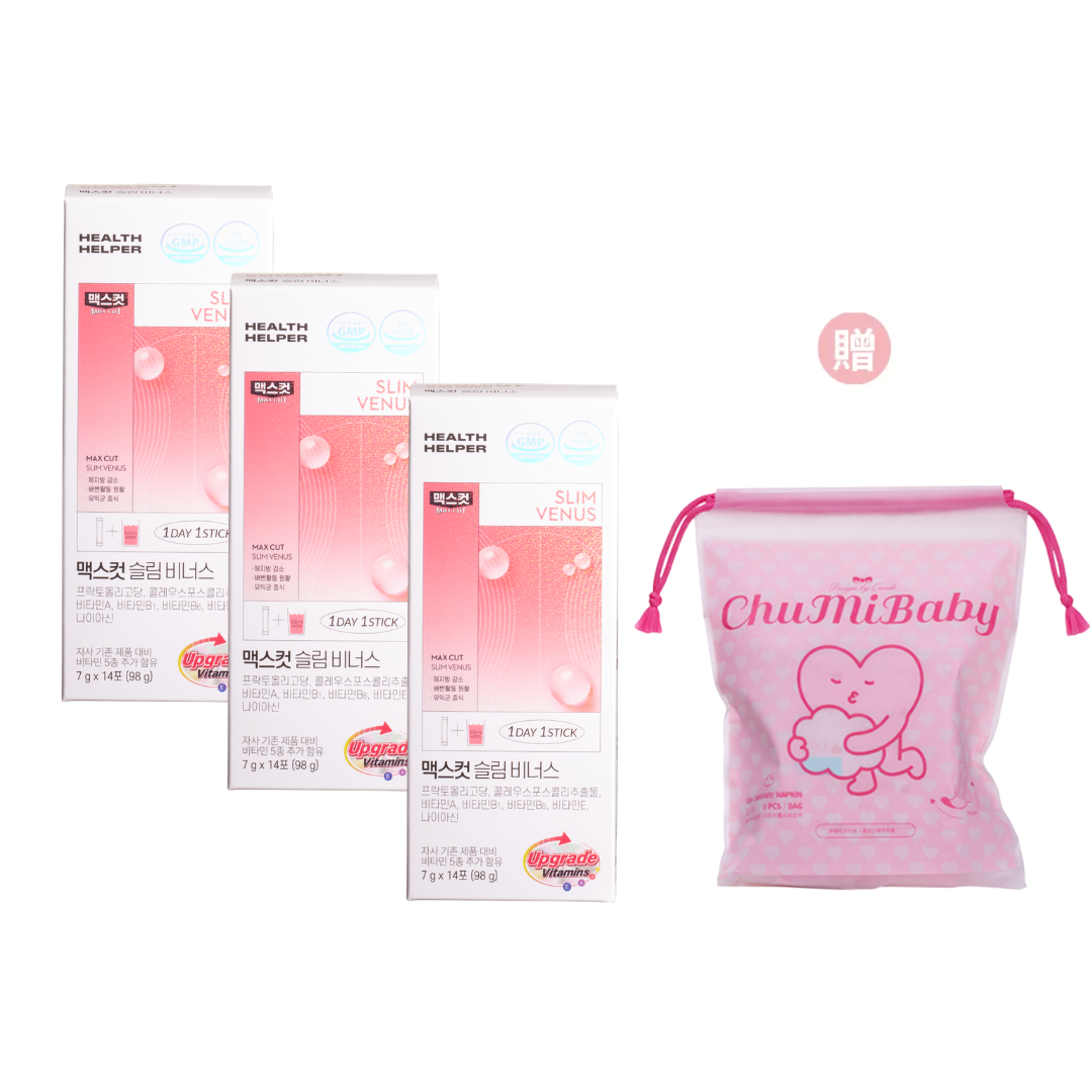 升級版SLIM VENUS小粉水X3盒
