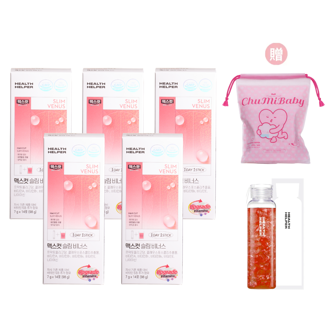 升級版SLIM VENUS小粉水X5盒