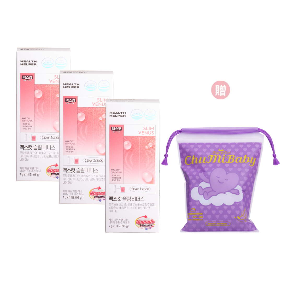 升級版SLIM VENUS小粉水X3盒