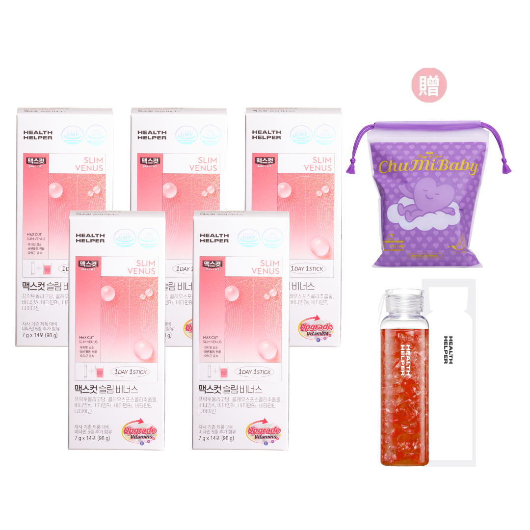 升級版SLIM VENUS小粉水X5盒