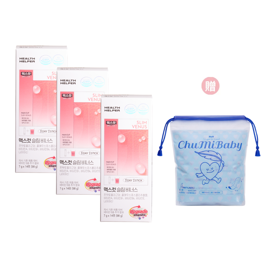 升級版SLIM VENUS小粉水X3盒
