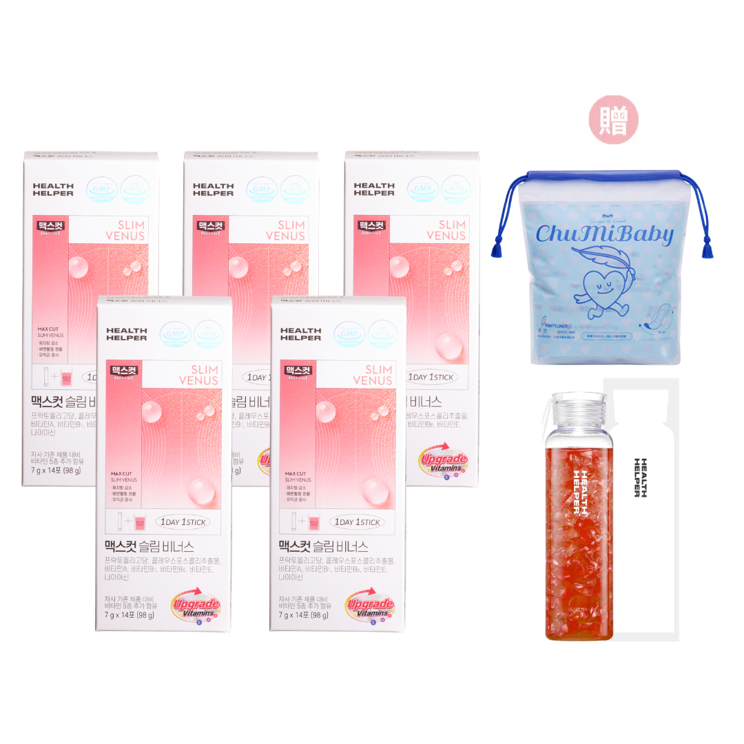 升級版SLIM VENUS小粉水X5盒