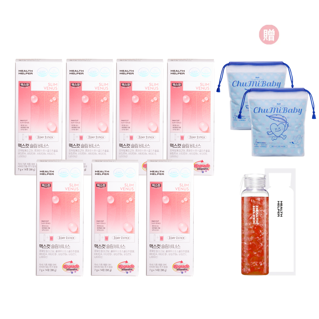 升級版SLIM VENUS小粉水X7盒