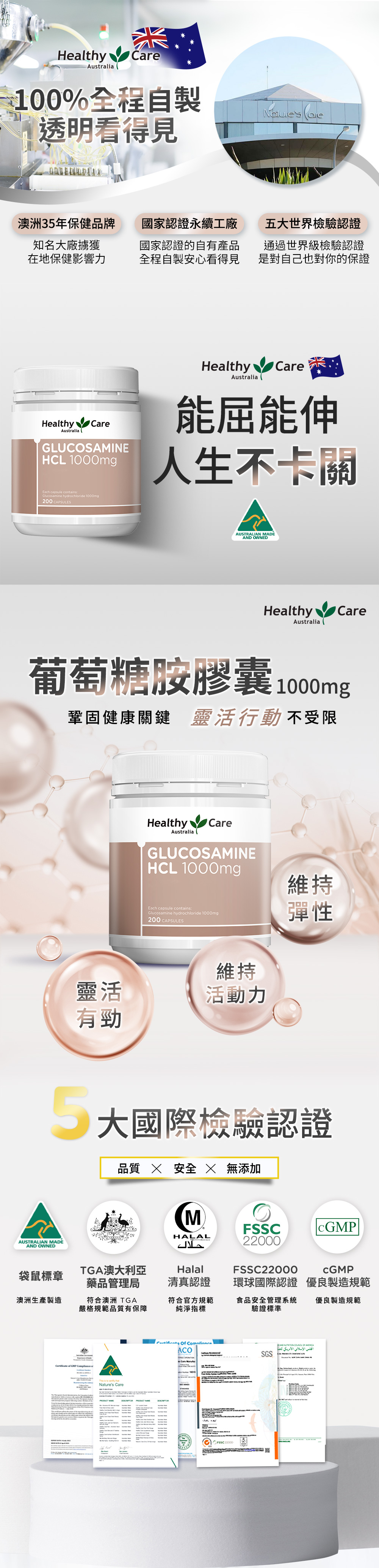敬老活力加碼組｜澳洲深海魚油 Omega-3膠囊 (400顆)*3+葡萄糖胺膠囊 1000mg (200顆) *1,80002*3+80003,敬老活力加碼組｜澳洲深海魚油Omega-3膠囊(400顆)*3+葡萄糖胺膠囊1000mg(200顆)*1,澳洲進口保健品,活動專區,80002*3+80003