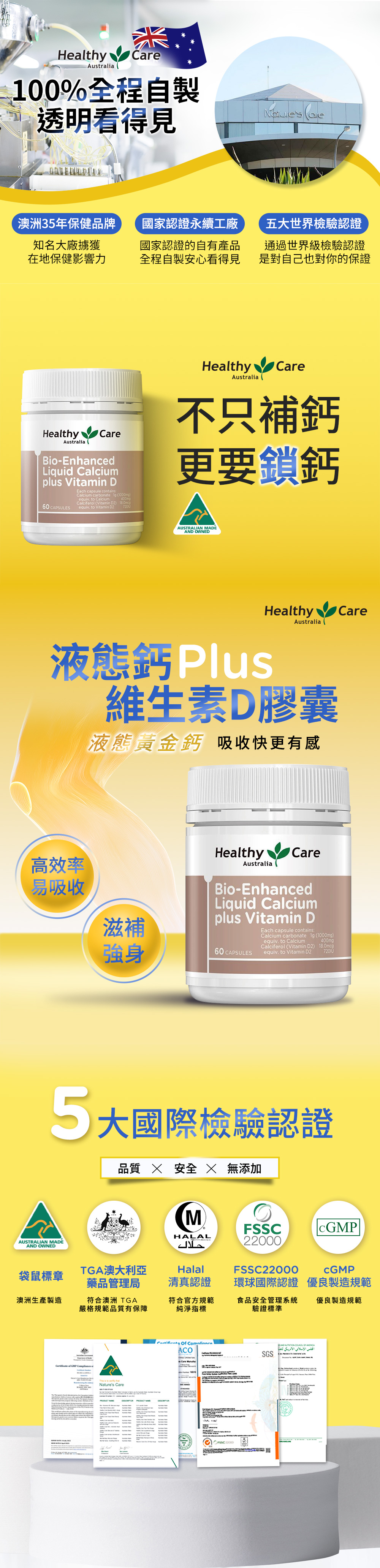 敬老骨力雙享組｜澳洲深海魚油 Omega-3膠囊 (400顆)*3+液態鈣Plus維生素D膠囊(60顆)*1,80002*3+80005,敬老骨力雙享組｜澳洲深海魚油Omega-3膠囊(400顆)*3+液態鈣Plus維生素D膠囊(60顆)*1,澳洲進口保健品,活動專區,80002*3+80005