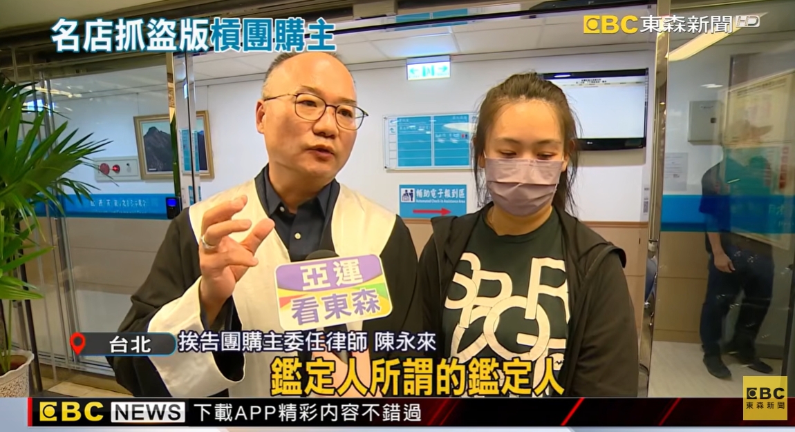 🆕不二坊抓「盜版」蛋黃酥 團購主喊冤：我賣真貨