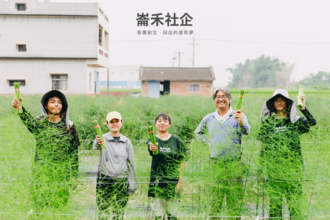 崙禾社企