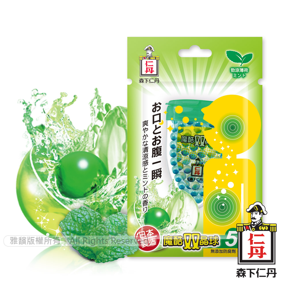 森下仁丹｜魔酷雙晶球-勁涼薄荷(50粒/盒)